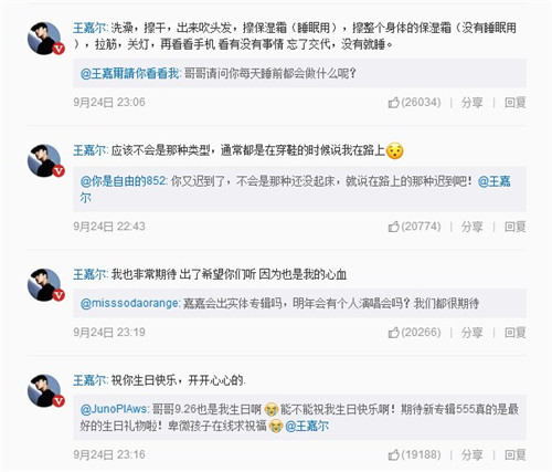 王嘉尔新专辑MIRRORS哪里可以听 MIRRORS上线时间专辑介绍
