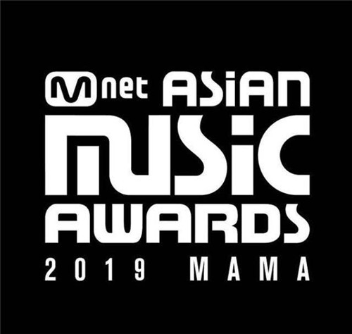 2019MAMA亚洲音乐盛典在哪里举办 2019MAMA颁奖典礼时间