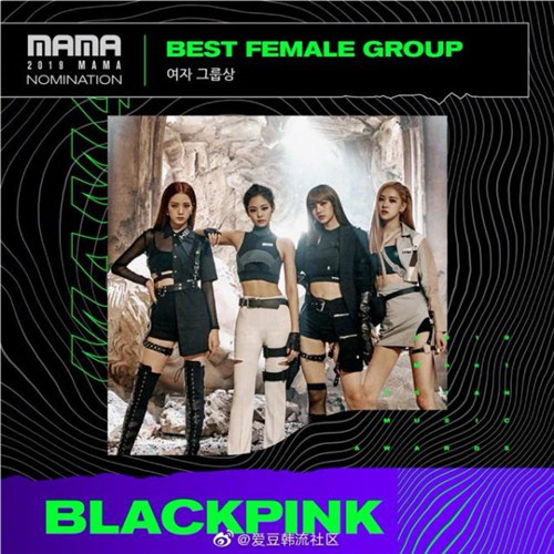 2019MAMA亚洲音乐盛典在哪里举办 2019MAMA颁奖典礼时间