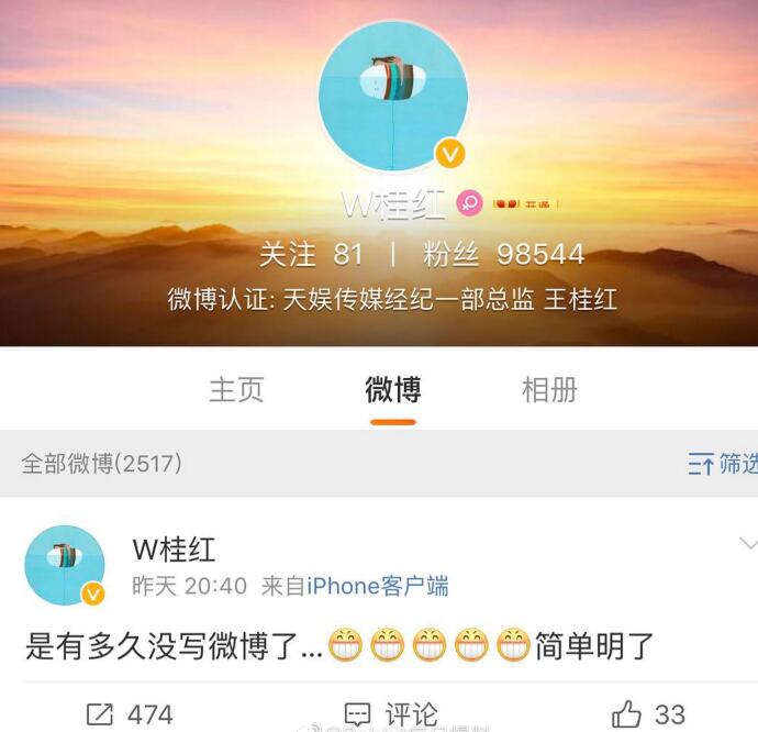 华晨宇演唱会取消 是什么不可抗力的原因呢