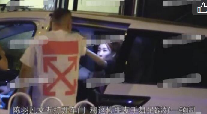 陈羽凡新恋情曝光 陈羽凡新女友是同居毒友何时珍真的吗
