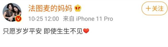 哈文发文悼念李咏怎么回事？终于真相了,原来竟是这样！