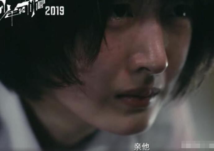 易烊千玺吻戏 易烊千玺周冬雨深情初吻视频照片曝光太害羞