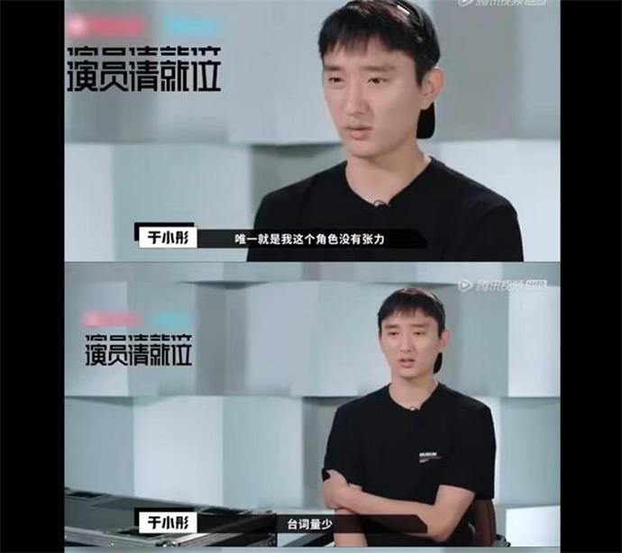 于小彤不满角色台词少 节目发小脾气被陈凯歌一句话怼死