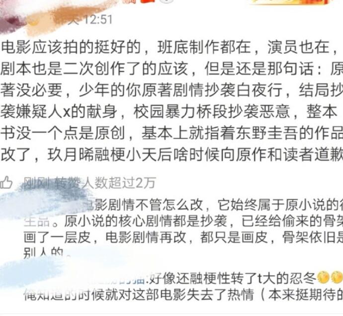 玖月晞本人真实图片 玖月晞融梗小天后少年的你调色盘被曝光