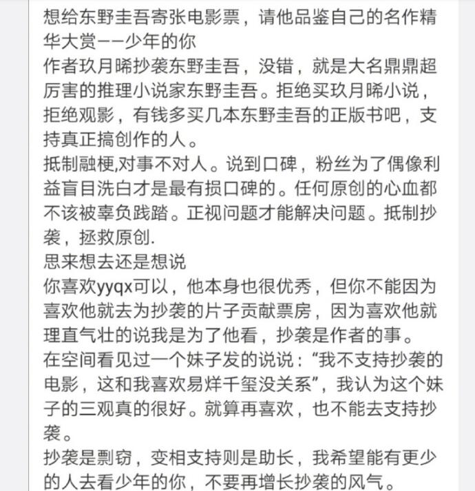 玖月晞本人真实图片 玖月晞融梗小天后少年的你调色盘被曝光
