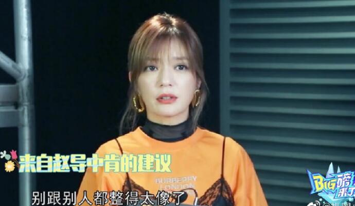 赵薇谈演员整容 原话全文曝光称不排斥演员整容具体始末