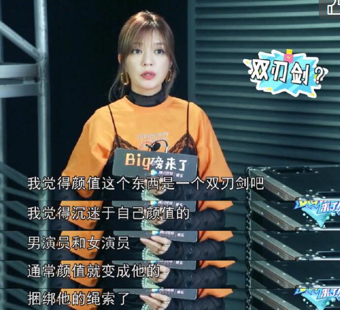 赵薇谈演员整容 原话全文曝光称不排斥演员整容具体始末