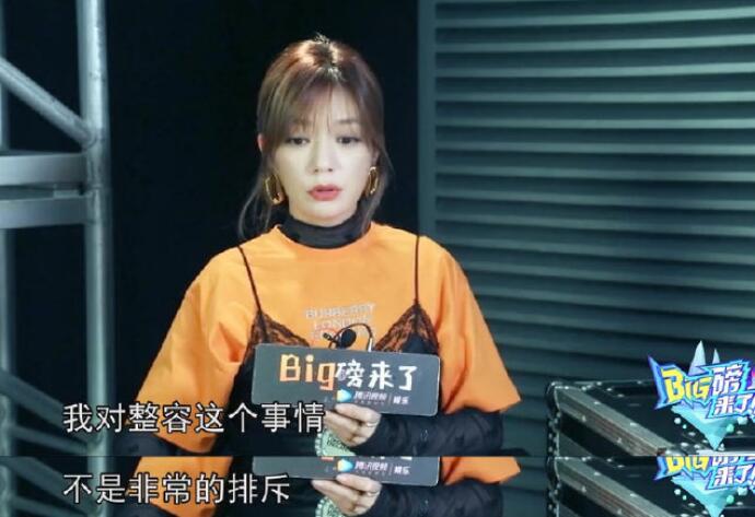 赵薇谈演员整容 原话全文曝光称不排斥演员整容具体始末