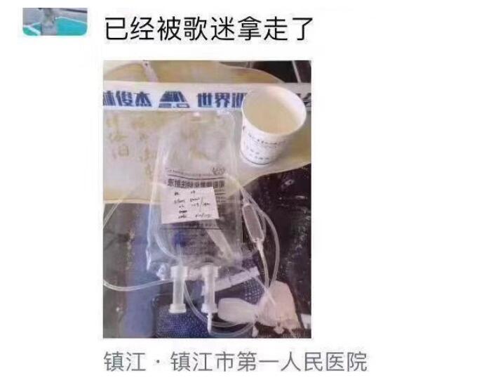 林俊杰吊水针头被卖 具体详细是什么情况原因太吓人