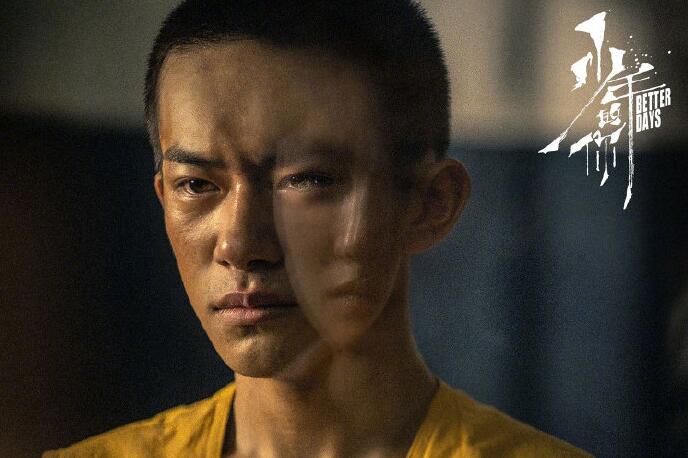 易烊千玺自评演技 四字靠少年的你甩掉两名队友成演技派