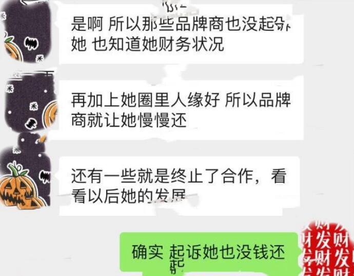 范冰冰被曝欠6亿 范冰冰怎么会欠债这么多这就是李晨分手原因