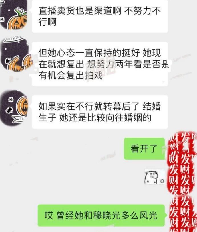范冰冰被曝欠6亿 范冰冰怎么会欠债这么多这就是李晨分手原因
