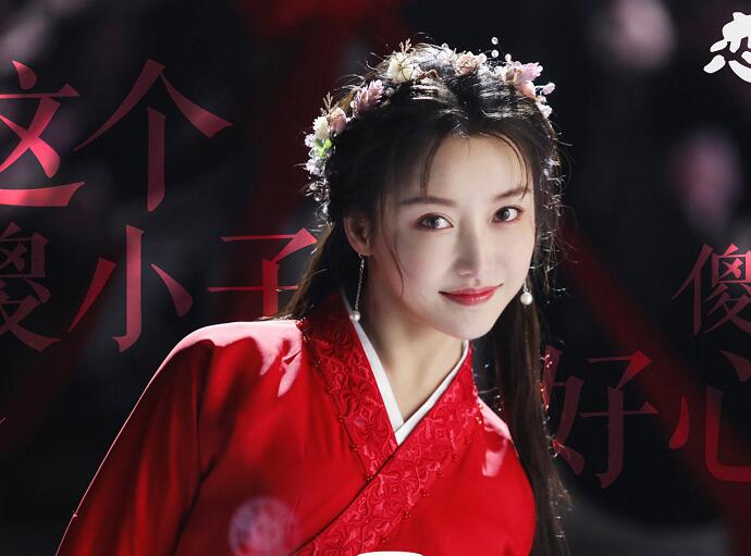 恋恋江湖小说结局是什么 于盛优虏获两男神最后三人行走江湖