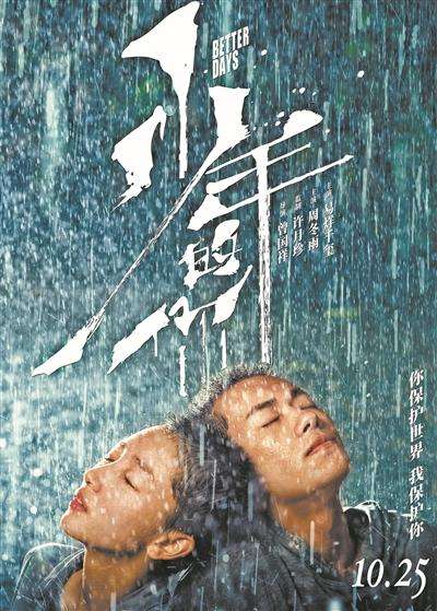 易烊千玺发长文回忆拍摄《少年的你》点滴:这个夏天我是幸福的