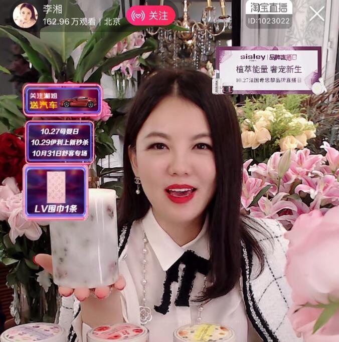 网曝李湘直播卖貂 销量低到谷底商家看了想打人系列