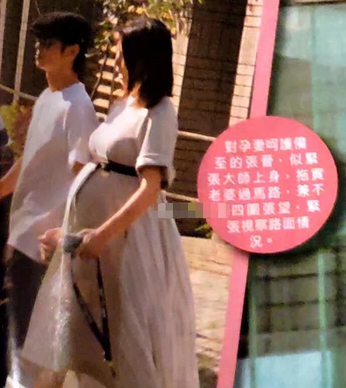 曝蔡少芬三胎怀男 绝世好老公张晋宠上天接女儿放学太幸福