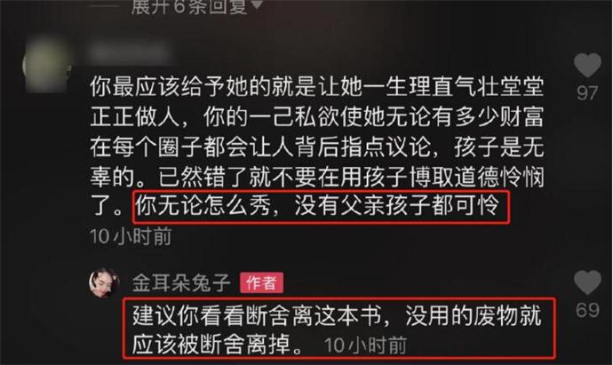 王宝强现身云南与村民载歌载舞 刚刚还被马蓉骂是废物