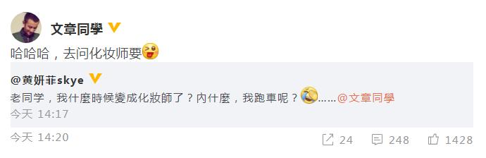 文章否认新恋情 具体详细情况曝光送豪车是真的吗