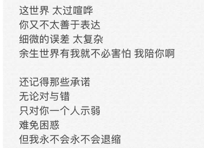 张恒给郑爽写歌 歌词有深意张恒想做爽妹最后的他