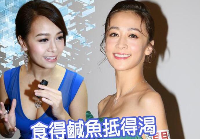 黄心颖姐姐否认卖房救妹 详细情况曝光妹妹怀孕了吗