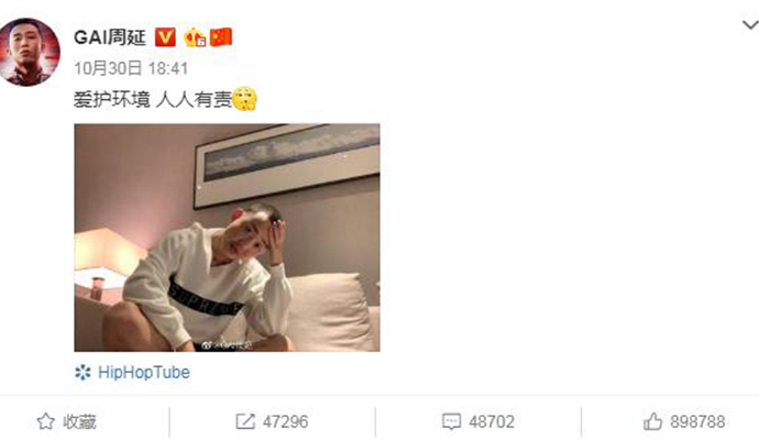 GAI发文似有深意 李小璐Pgone接吻视频同一酒店疑似内涵