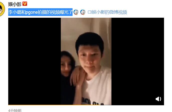 pgone说贾乃亮不简单是怎么回事 pgone发长文解释自己与李小璐关