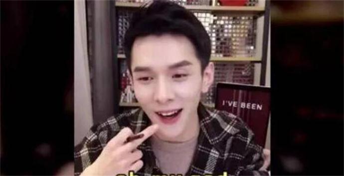李佳琦直播翻车 睁眼说瞎话把粉丝当韭菜引发网友众怒