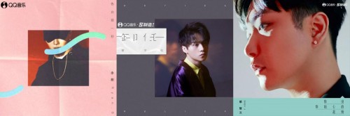 那什么,这年头没听过《那什么》的人都快不懂罗曼蒂克了