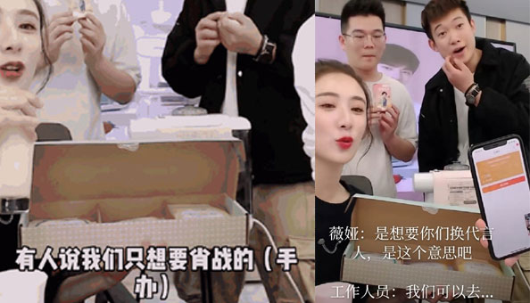 薇娅道歉是怎么回事？薇娅直播也翻车了！