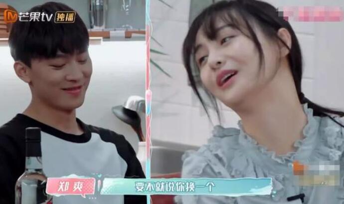 张恒吵架口头禅 直言让郑爽找张翰具体始末曝光太烦人