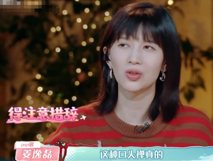 张恒吵架口头禅 直言让郑爽找张翰具体始末曝光太烦人