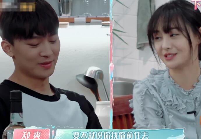张恒吵架口头禅 直言让郑爽找张翰具体始末曝光太烦人