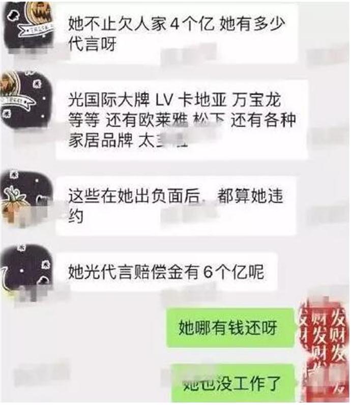 范冰冰高调炫耀5千万钻戒 范冰冰的财政危机解决了吗？