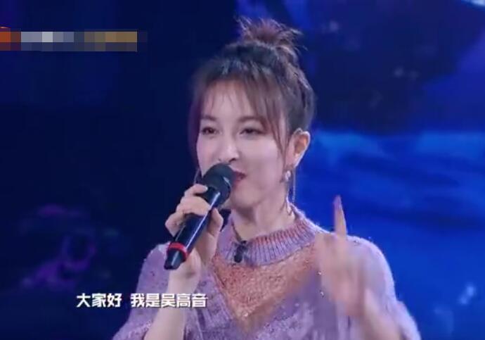 吴昕高音什么情况 揭露吴高音原来就是无高音是什么梗