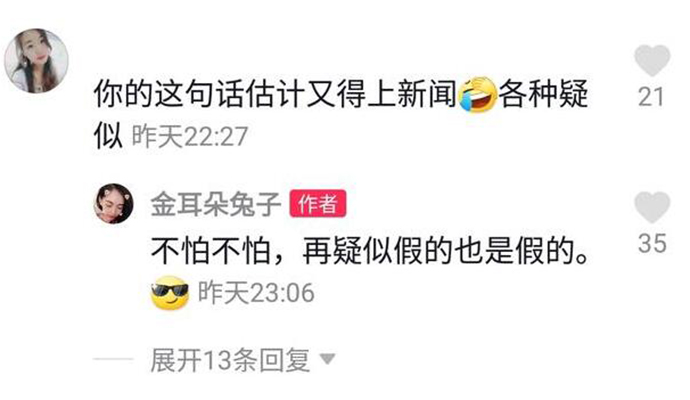 马蓉晒卖萌自拍 日常发文擦边球暗讽王宝强粗鄙