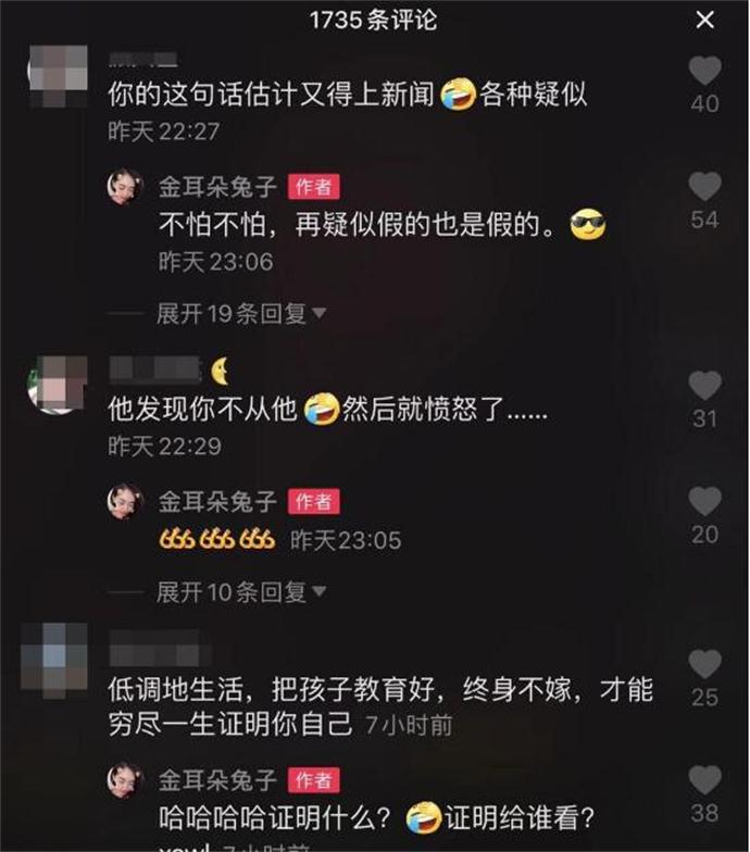 马蓉晒卖萌自拍暗踩王宝强 到底谁是粗鄙之人？