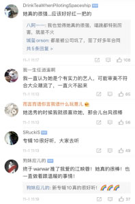 江映蓉被重新洗牌,可她明明是内地的DIVA种子