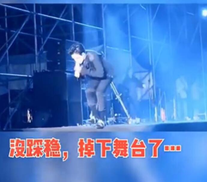 薛之谦演出时掉下舞台 具体始末视频曝光被指是假摔炒作真的吗