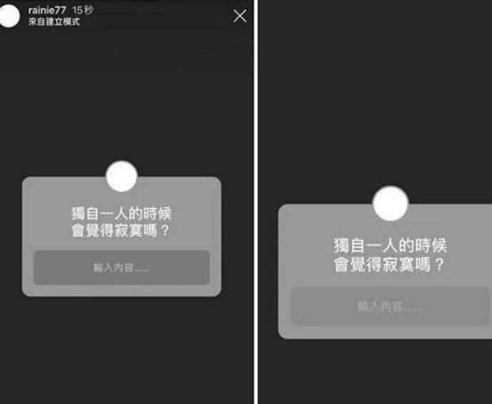 杨丞琳回应婚变 一系列操作的原因真的是这样吗