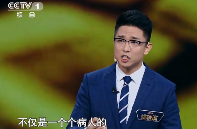 主持人大赛姚轶滨个人资料 姚轶滨一上台惊艳全场资料背景被曝