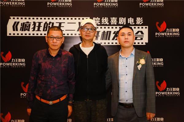 力王影业南风影业重磅合作《狼回头》 期待打造爆款精品