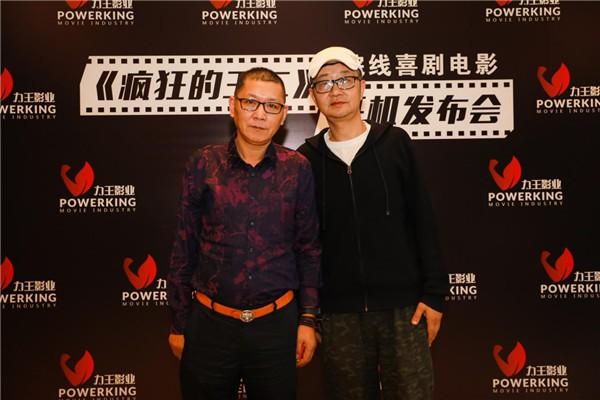 力王影业南风影业重磅合作《狼回头》 期待打造爆款精品