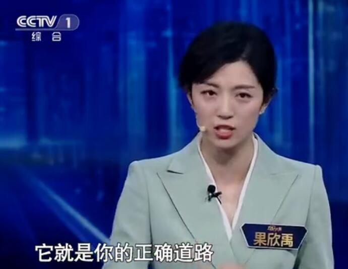 央视主持人大赛果欣禹资料 ai主持人果果资料背景曝光背景了得