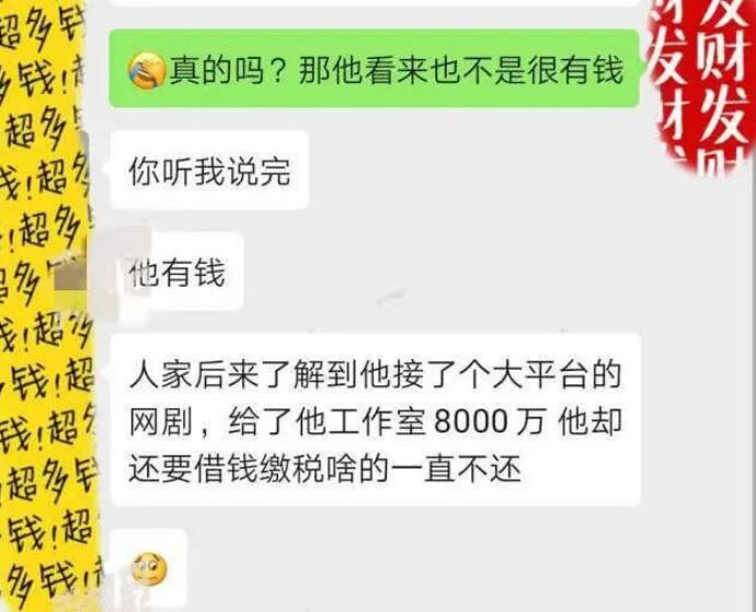 包贝尔欠债不还 详细情况曝光包贝尔欠了谁的钱