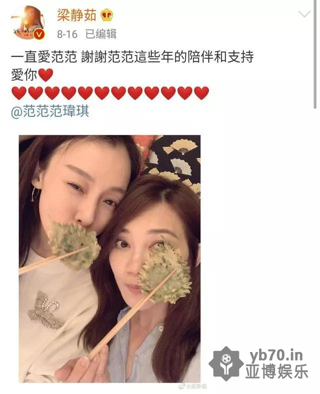 梁静茹强势回应离婚 精神寄托工作 这是要效仿王菲？
