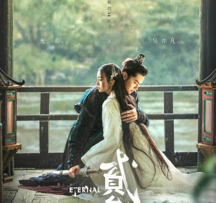 吴亦凡木村光希微电影 吴亦凡新歌贰叁完整微电影曝光太养眼
