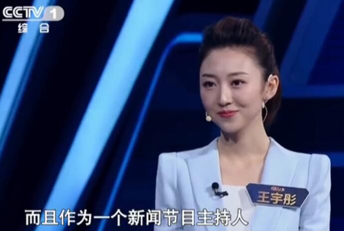 央视主持人大赛王宇彤资料 揭露王宇彤背景怎样的为什么是孩子