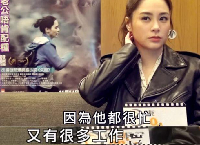 阿娇称老公无暇生娃 早早冻卵却一直派不上用场