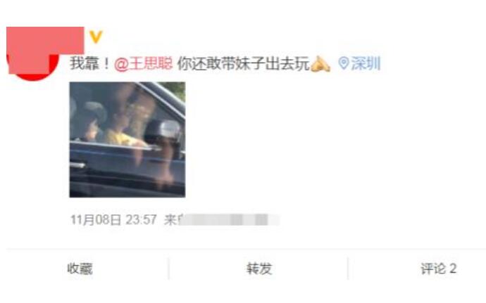 王思聪被限高消费 揭露万达之子王思聪真的掉下神坛了吗